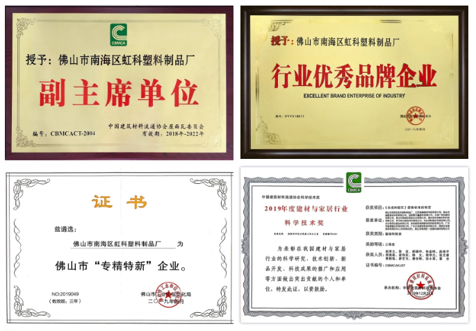 广东虹科企业