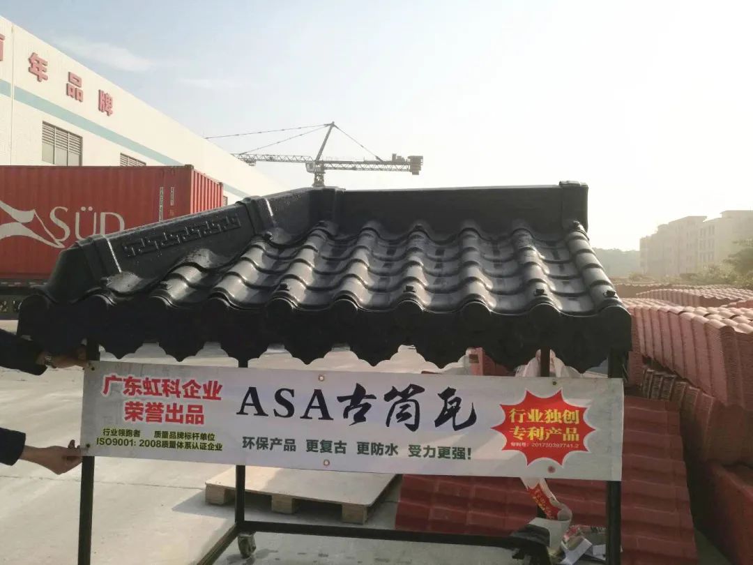 广东虹科企业