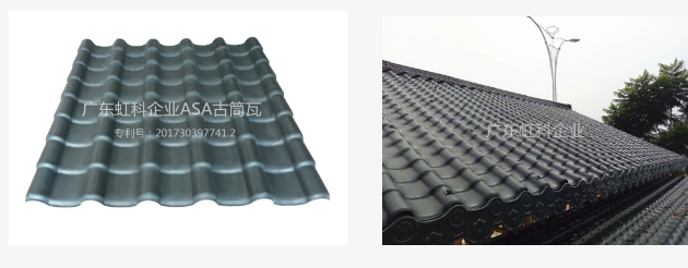 广东虹科企业