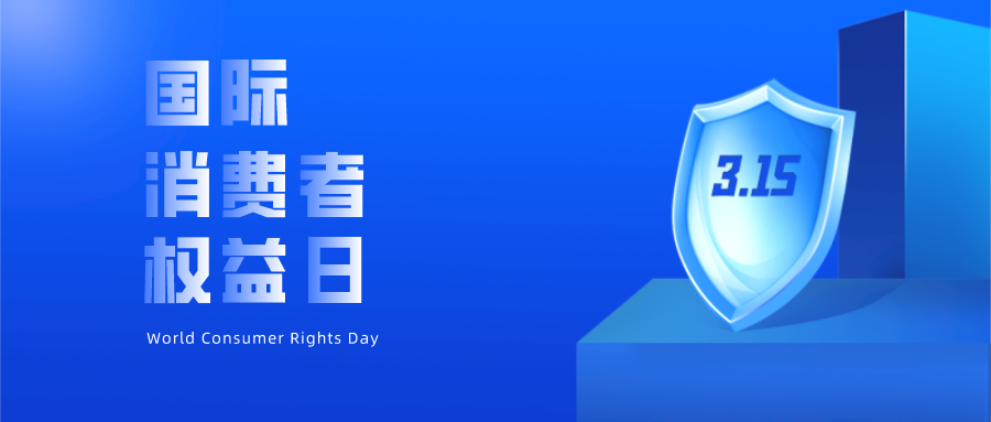 315广东虹科，诚信经营，守护屋面建材安全